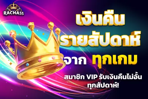 banner5THB