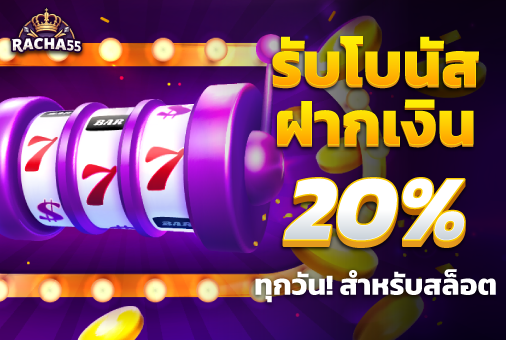 banner6THB